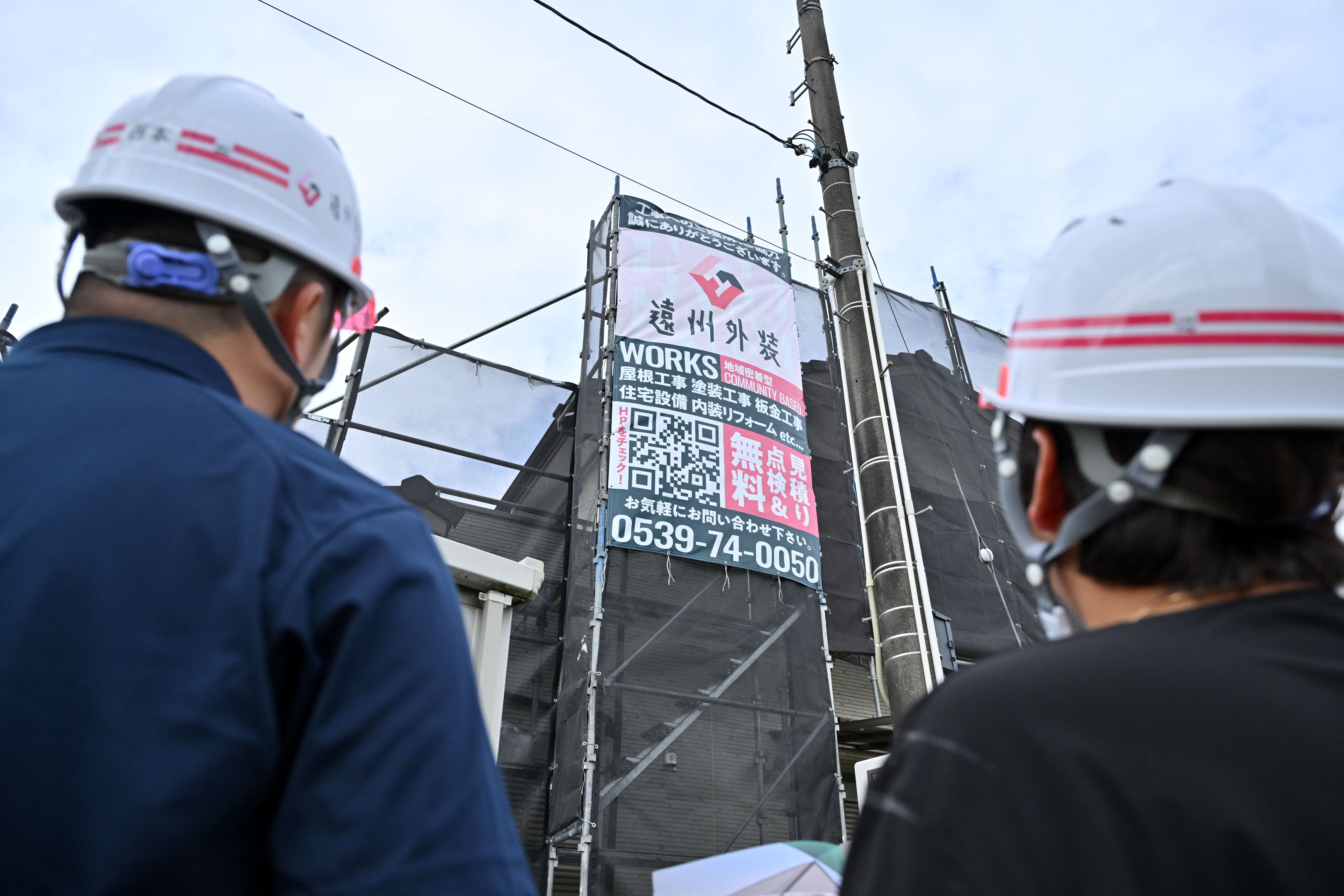 アフターフォローとメンテナンスの重要性